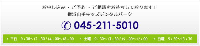 お申し込み・ご予約・ご相談をお待ちしております！